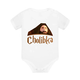 Cholibka - Hagrid z PlayStation - body dziecięce na prezent dla fanów serii Harry Potter