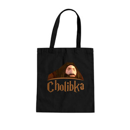 Cholibka - Hagrid z PlayStation - torba na prezent dla fanów serii Harry Potter
