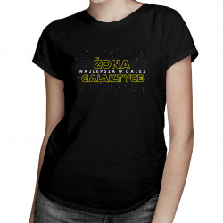 Żona - najlepsza w całej galaktyce - damska koszulka z nadrukiem