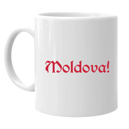Moldova! - kubek na prezent dla fanów serialu 1670