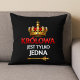 Królowa jest tylko jedna - czarna poduszka na prezent