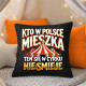 Kto w Polsce mieszka, ten się w cyrku nie śmieje - czarna poduszka na prezent