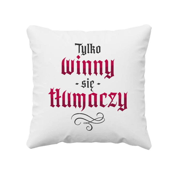 Tylko winny się tłumaczy - poduszka na prezent dla fanów serialu 1670