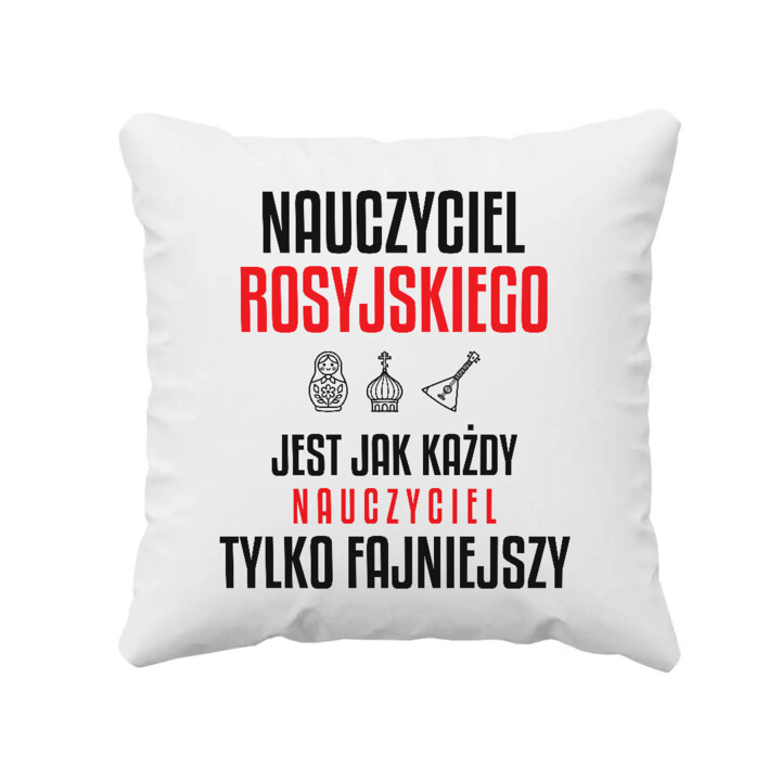 Nauczyciel rosyjskiego jest jak każdy nauczyciel, tylko fajniejszy - poduszka na prezent dla nauczyciela